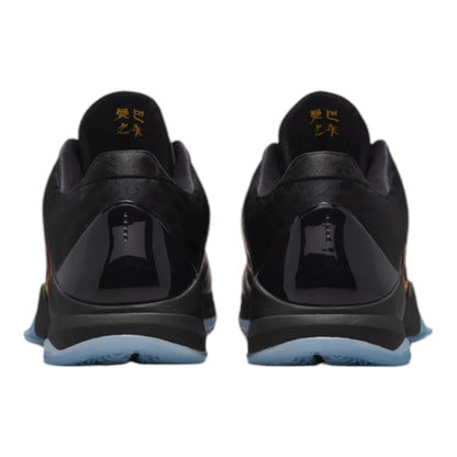 Nike Kobe 5 Protro Men's Basketball Shoes Eggplant/Black-Metallic Gold IB4481-500 Size 10